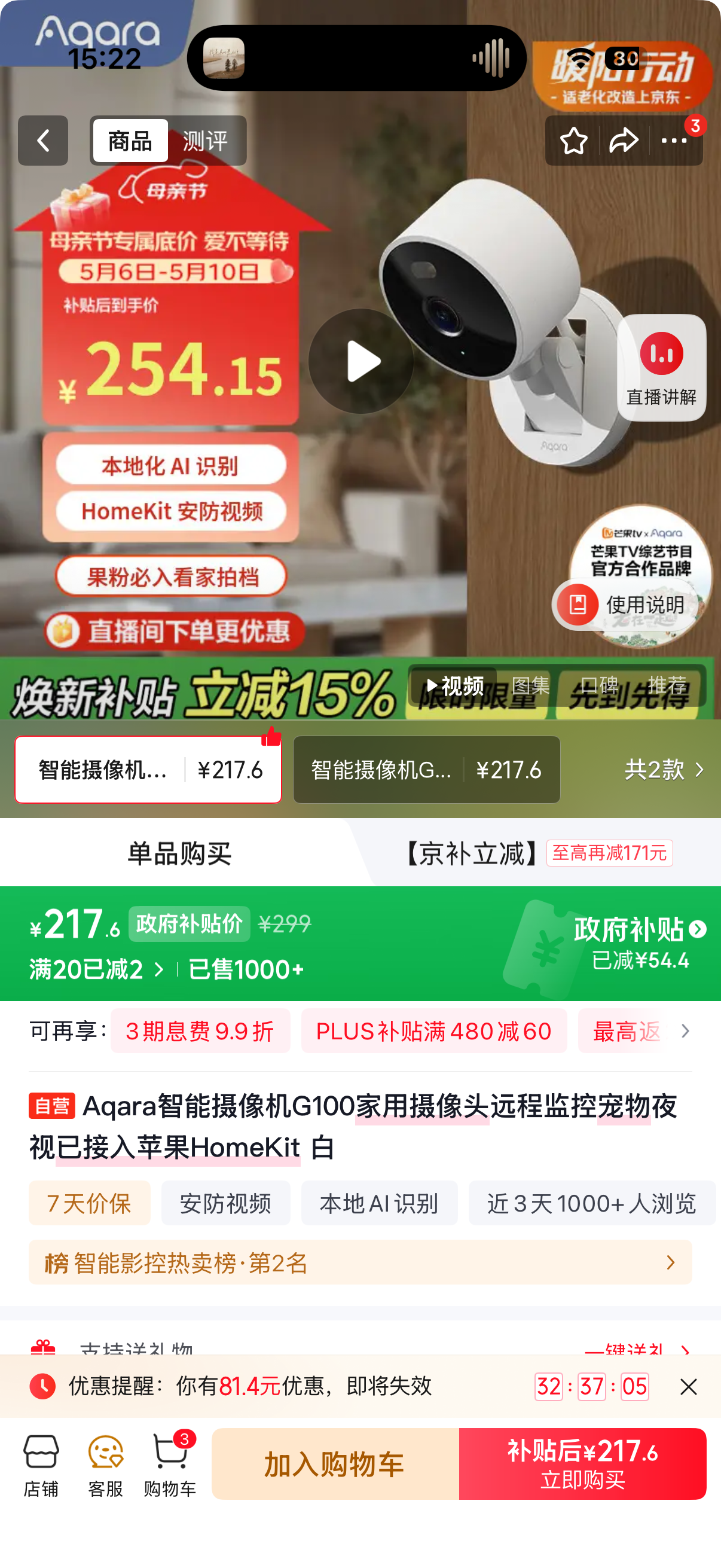 IMG_1649.png
